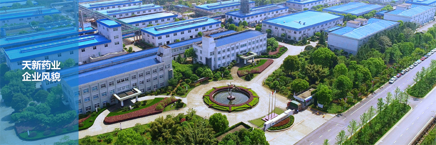 江西AG真人药业股份有限公司 